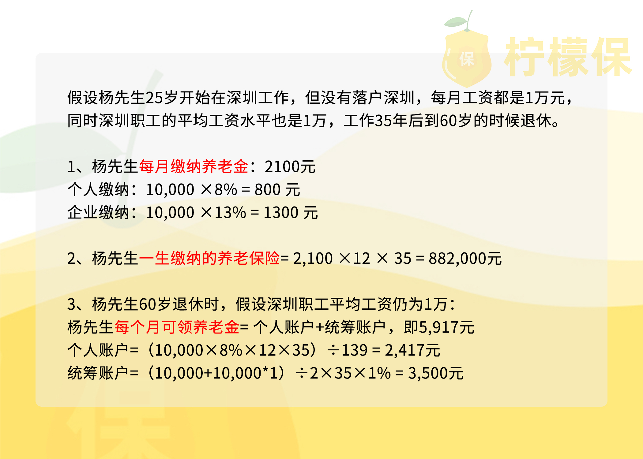 交了这么久的社保是骗人的吗,交了这么多年的公积金有什么用