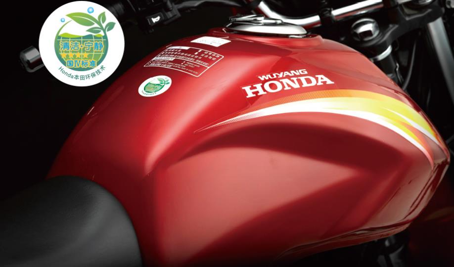 五羊本田锋翔125价格,五羊本田锋帅125最新款