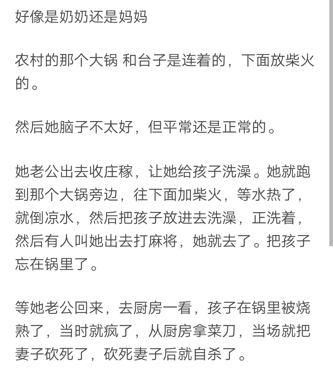 家里人沉迷无限极怎么办,家长沉迷麻将的悲惨事件
