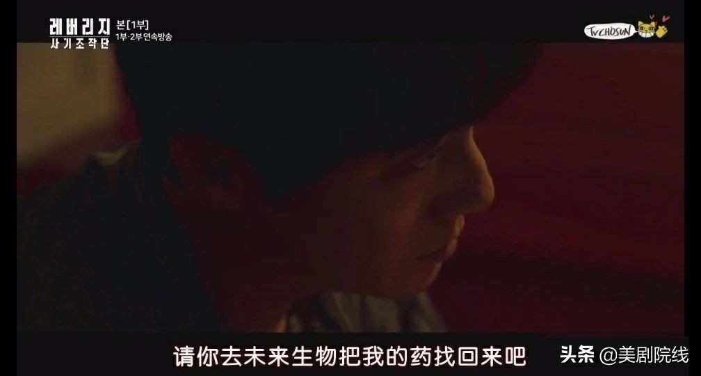 鍋峰ぉ浠诲姟闊╁墽璞嗙摚,鍋峰ぉ浠诲姟