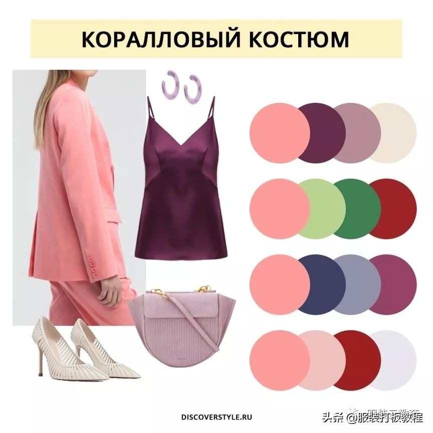 日常职业装的色彩选择,女西服职业装配色