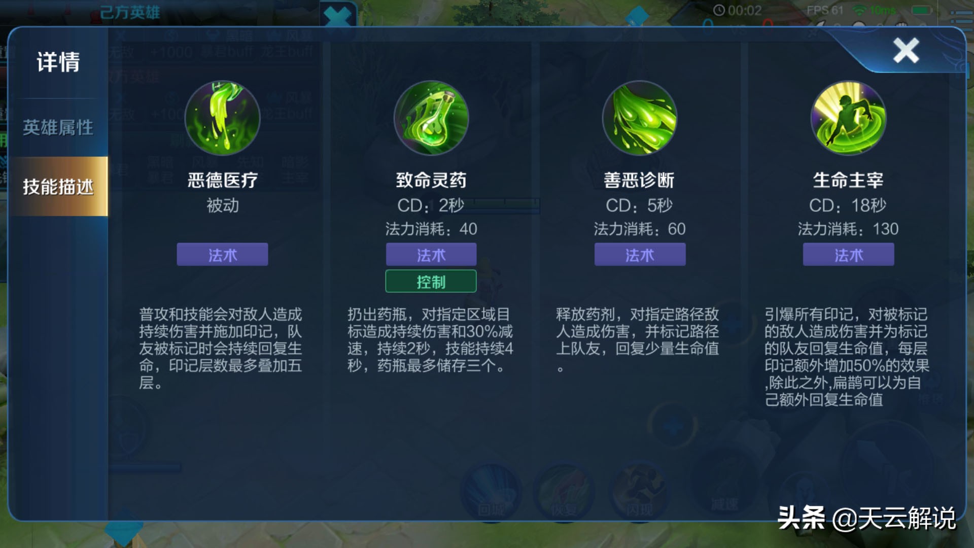 玩扁鹊连招的小技巧，对线普攻时利用一技能，可以取消普攻后摇