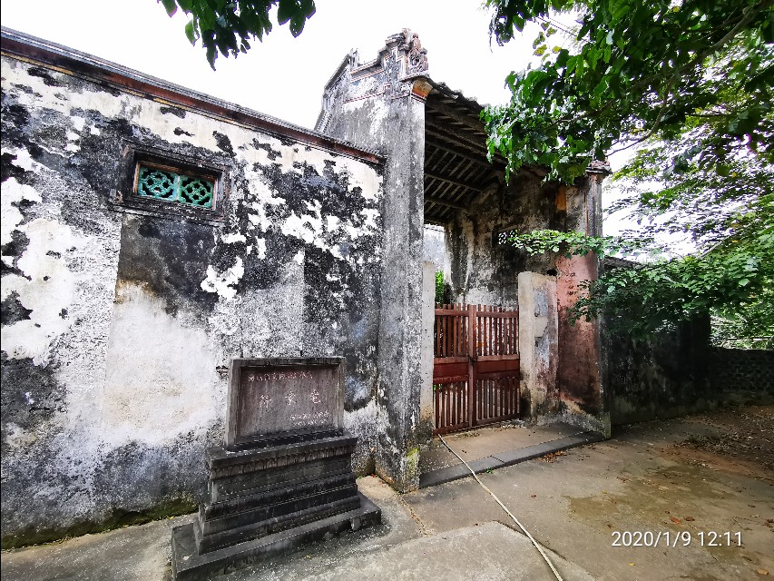 文昌符氏老宅,文昌符家宅旅游攻略