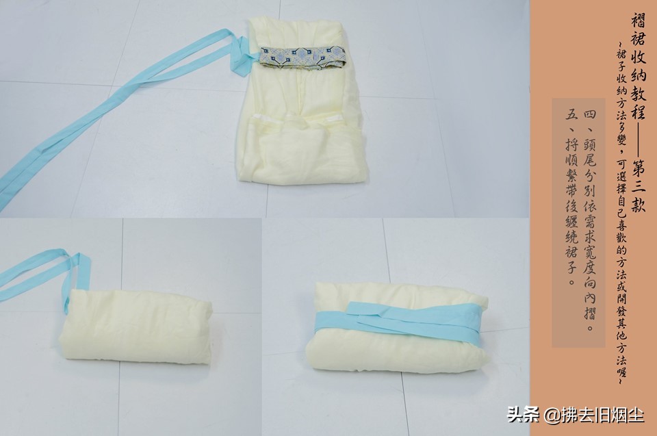 汉服下褶裙怎么穿,汉服襦裙双绑带教程