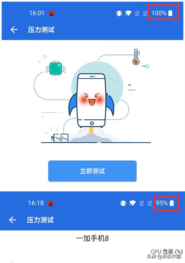 一加8评测是曲面屏吗,一加8p体验