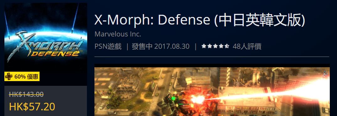 「折扣」快闪优惠，低至2折，截止到2月17日