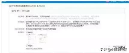 电商商家噩梦,卖家的噩梦