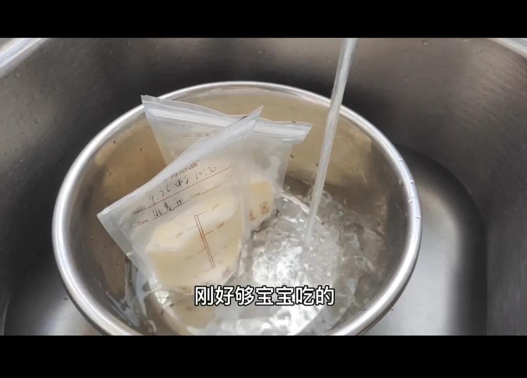 母乳如何正确解冻给宝宝吃,母乳怎么解冻和暖奶