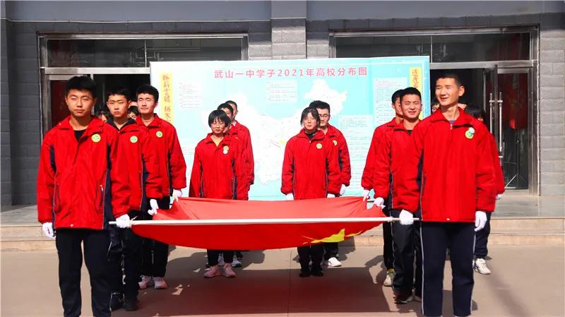 武中100天高考誓师大会,武山一中高考