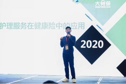 科技赋能保险创新,大树保官网