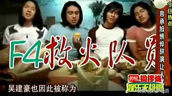 大张伟和罗志祥,墙倒众人推罗志祥视频