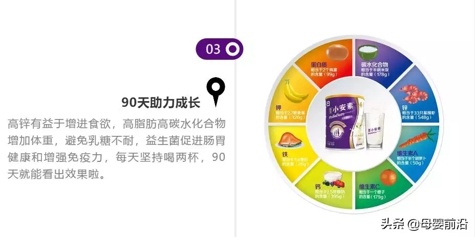 雅培奶粉被罚消费者怎么办,雅培婴儿配方奶粉被召回