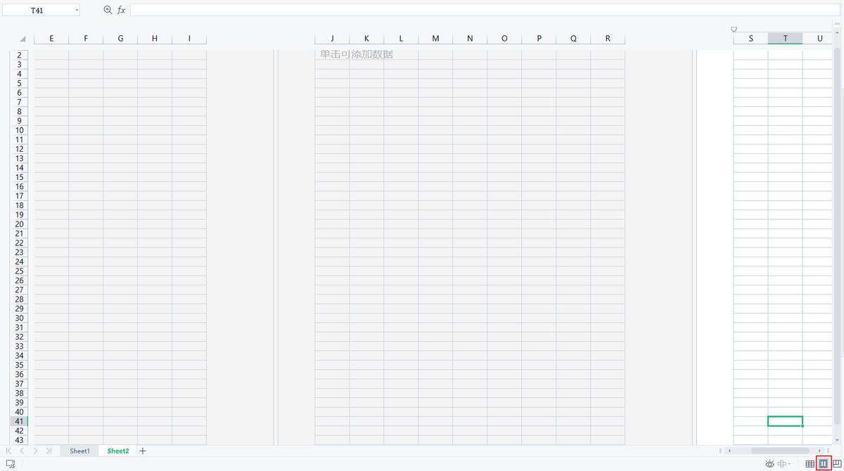 wpsoffice表格行列怎么合并,wpsexcel表格标签栏调整位置