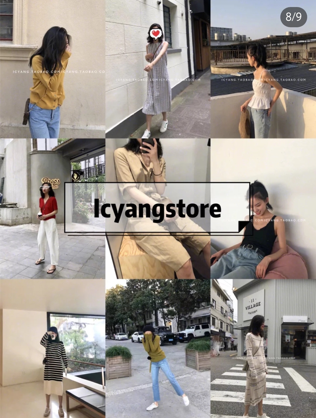 必收藏系列,9家私藏高级感女装店铺合集