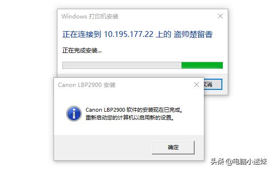 windows10如何设置共享打印机,windows10共享打印机怎么操作