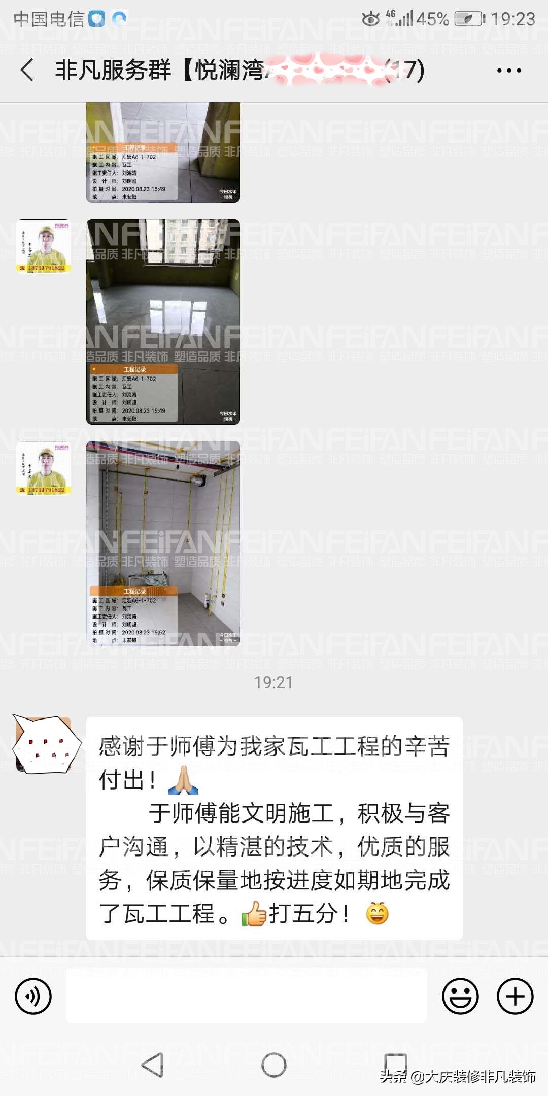 大庆哪家装修公司比较好比较靠谱,大庆家庭装饰装修公司排名