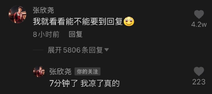 创造营内涵节目组,创人原视频