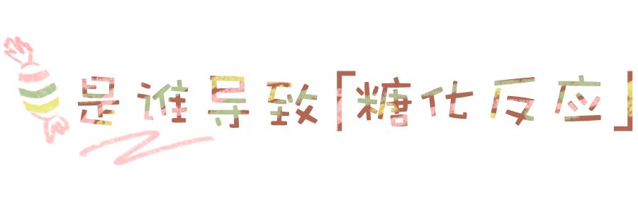 抗糖是智商税吗央视,抗糖真实测评