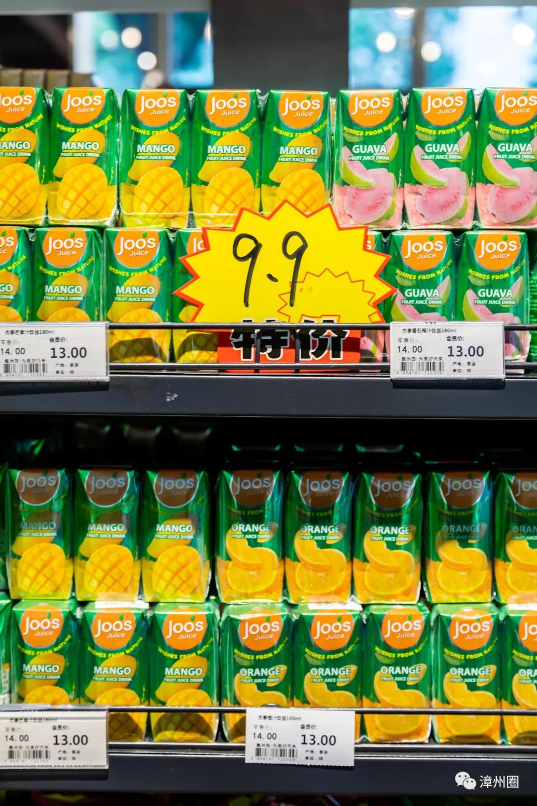 又要剁手了！集洲岛4岁生日！低至0.99元+全场7.5折！