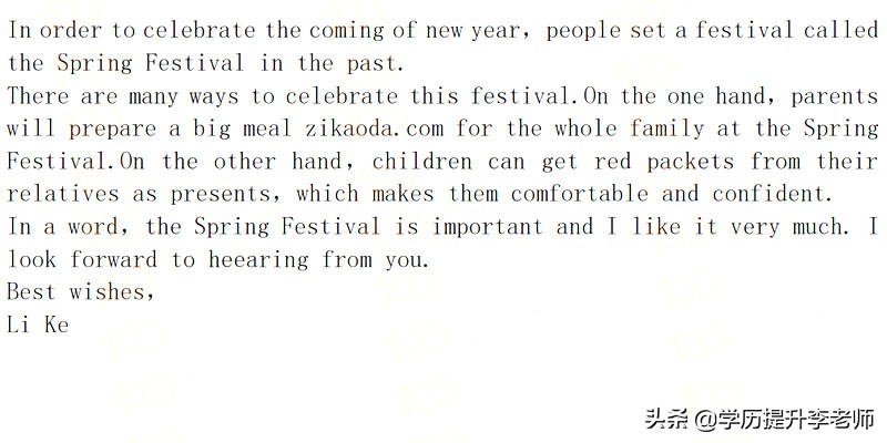 2022年4月自考英语二真题及答案,重庆市自考英语00015答案出来了吗