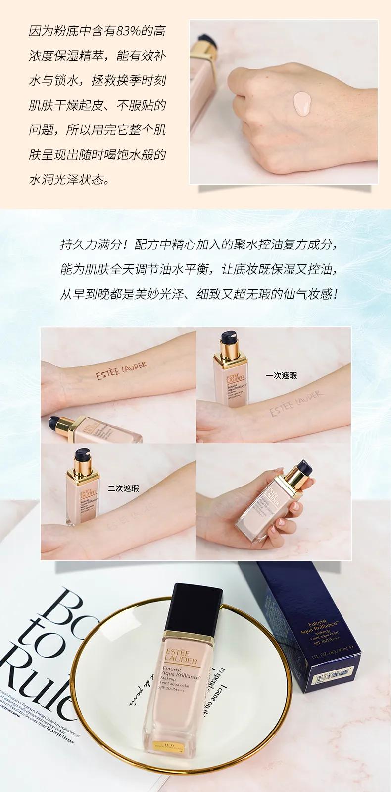 日本最好用的美妆品牌,日本好用粉底