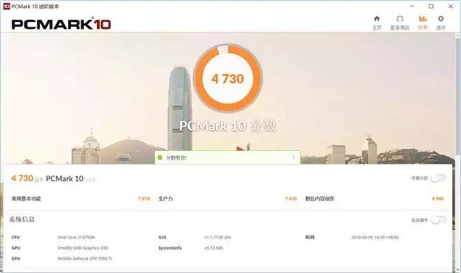 飞行堡垒5测评跑分,飞行堡垒6金属电竞版跑分