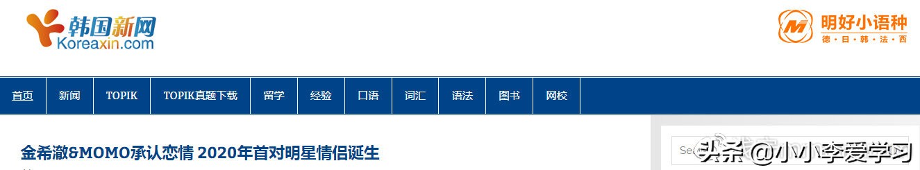 韩语学习资料网盘,免费韩语学习资料
