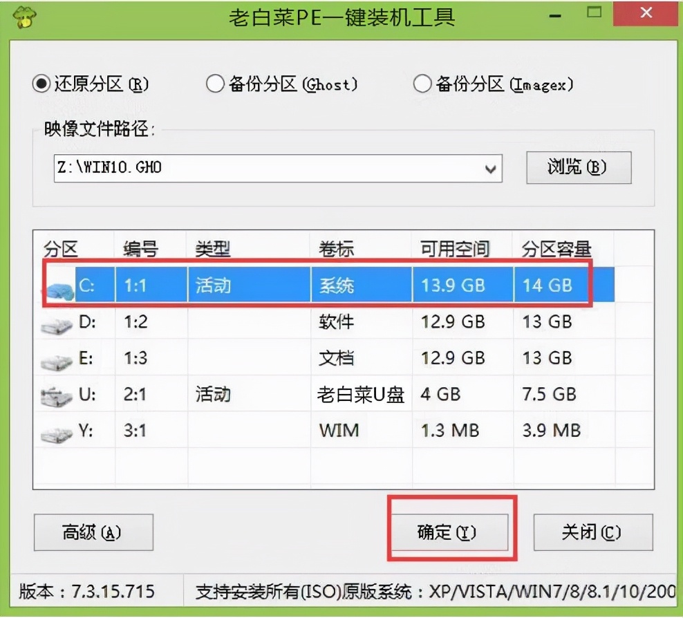 使用u盘大白菜重装系统教程win7,怎么用大白菜一键重装系统win7