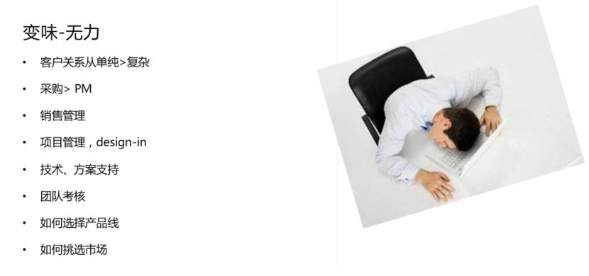 正能量大数据峰会,2021元器件分销大数据峰会