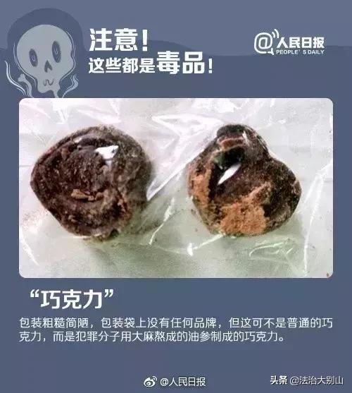 新型毒品与女性安全,女性新型毒品