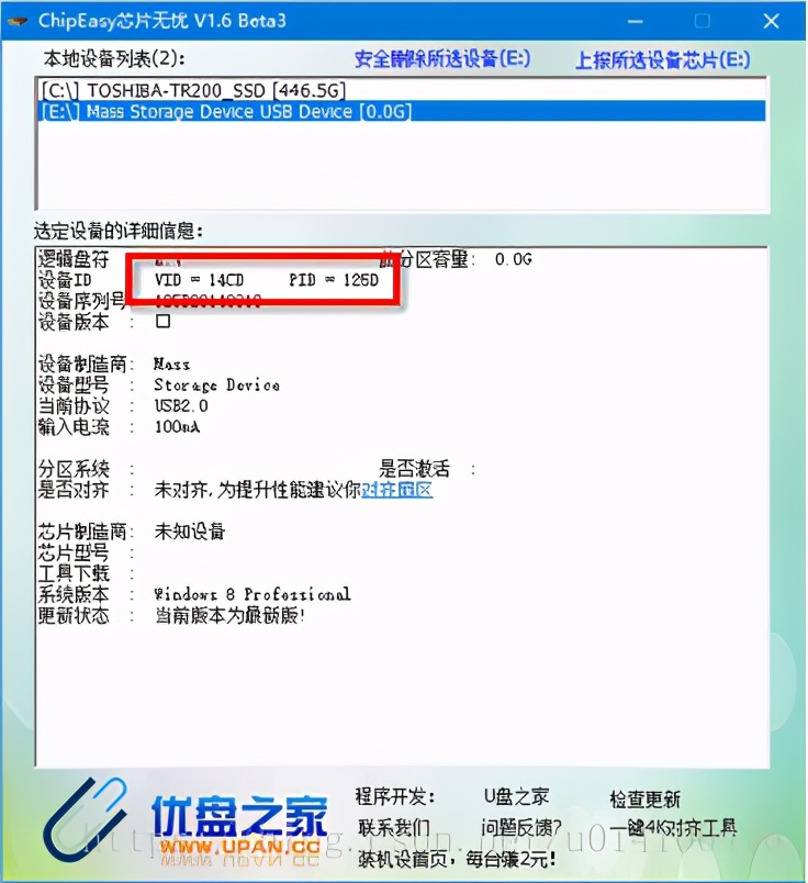 家用nas黑群晖搭建全过程,利用电脑安装黑群晖系统