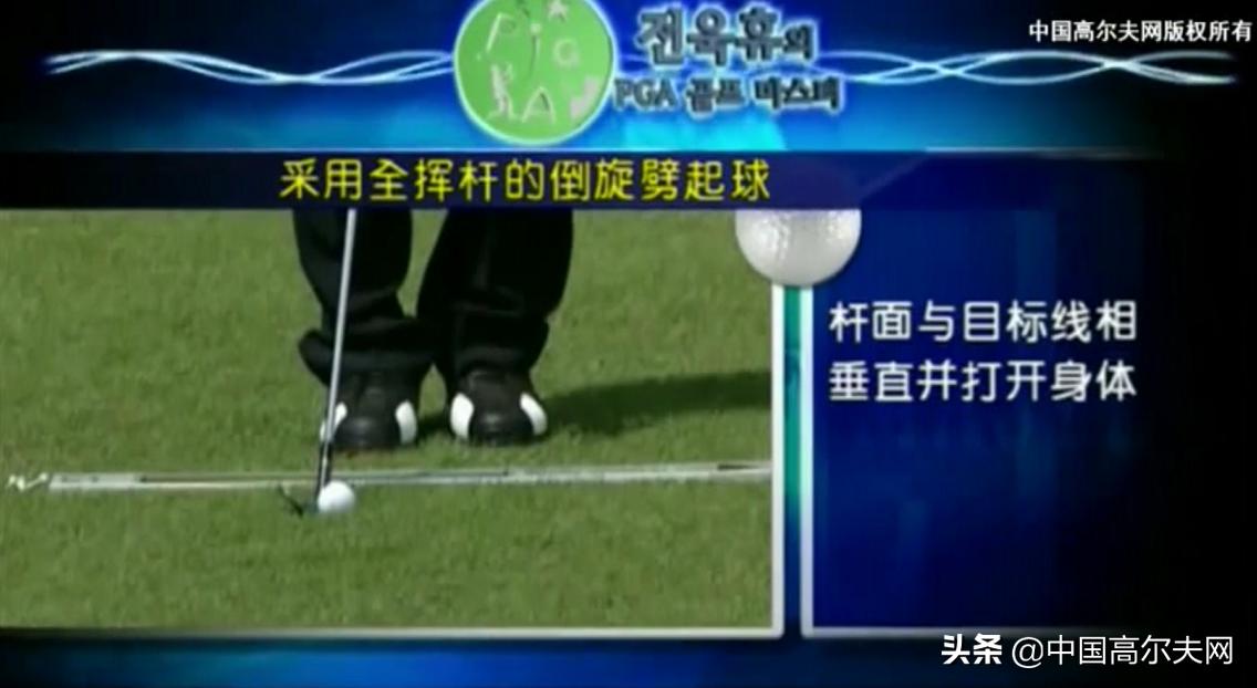 旗杆旋转,旗杆劈起球视频