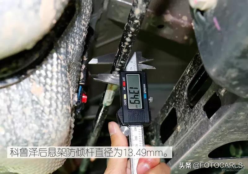 科鲁泽的底盘和宝来的底盘哪个好,雪佛兰科鲁泽底盘详解