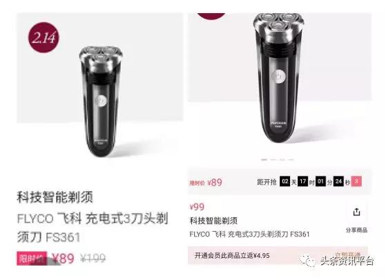 「头条」相关公司侵权纠纷不止，“小红唇APP”还能红多久？