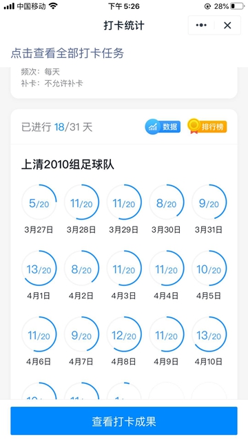 云训练,云训练ai