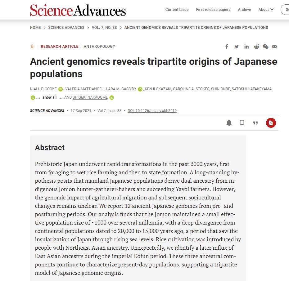 鏃ユ湰浜虹鍏坉na璇佸疄,鍙や唬涓浗浜虹殑dna