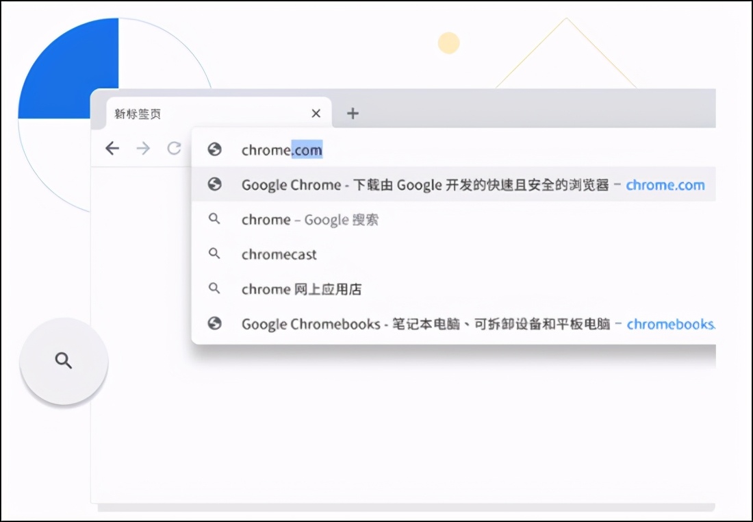 chromium浏览器,chrome浏览器