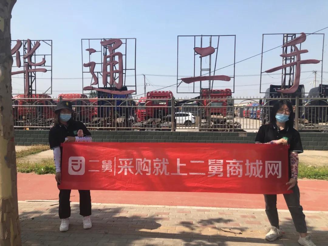 梁山二手车能卖多少钱,梁山二手车市场都有什么坑