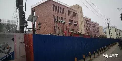 上海各区又一批新校开建，部分预计2020年招生！你家附近有上榜吗