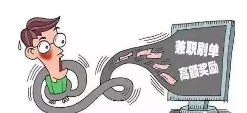 全民反诈揭秘虚假购物服务类诈骗,网络购物诈骗套路