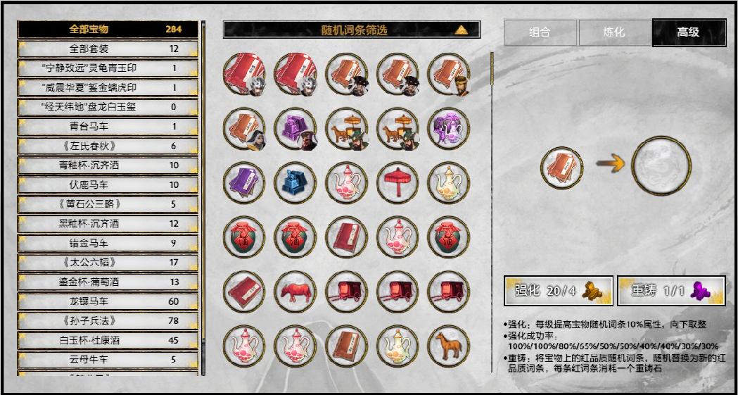 三国塔防游戏武将攻略,三国塔防每日必做