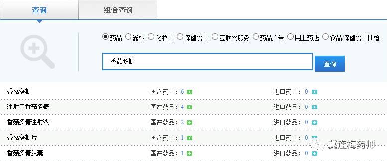 羧甲司坦可以配什么药来治哮喘 (羧甲淀粉钠溶液是治疗咳嗽的吗)