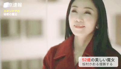 日本女孩长不胖的秘密,日本女人为何不长斑