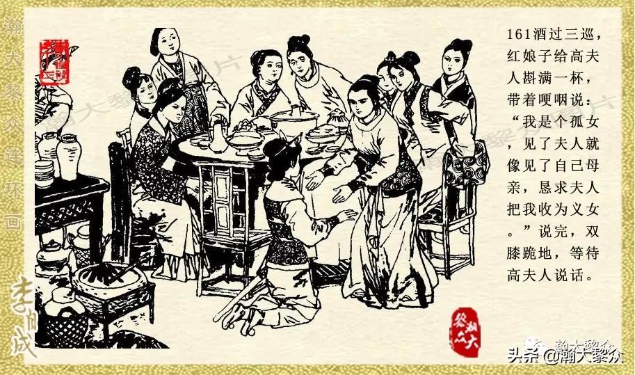 陕西版李自成连环画第1册,瀚大黎众连环画东汉演义第22集