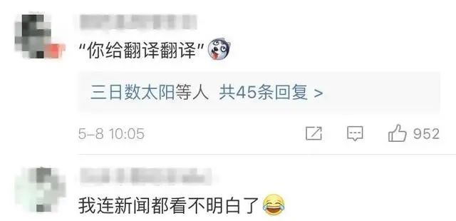 不是“后浪”是“巨浪”！深圳走出的“石墨烯天才”曹原一天两登《自然》杂志