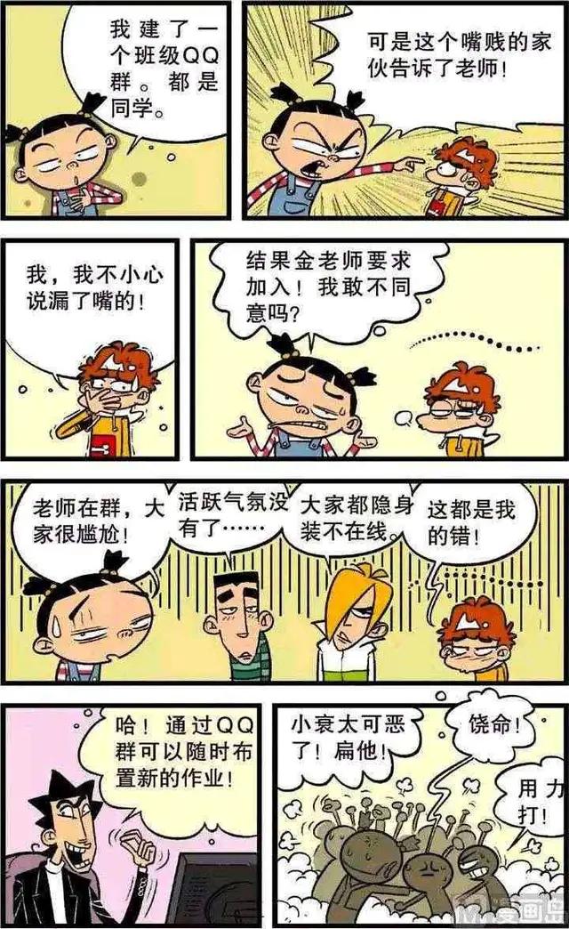 小衰为了防止QQ被盗，设置了一个超复杂的密码。