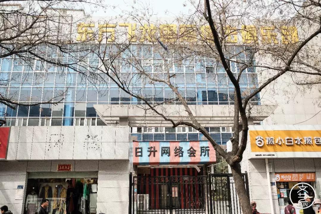 郑州火车头体育场视频,郑州市二七区火车头体育场