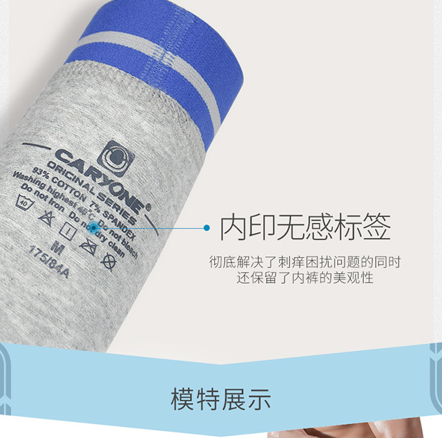 贴身衣物有味道？快来试试这个吧