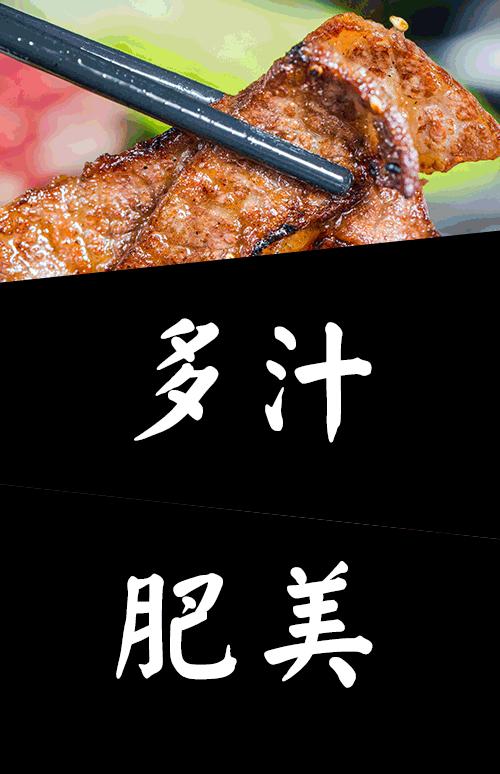 广州这5家串到飞起的小店,广州黑黑的餐饮店