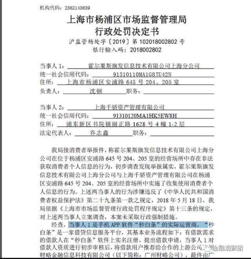 旗天科技股票2023年目标价,旗天科技股票走势如何